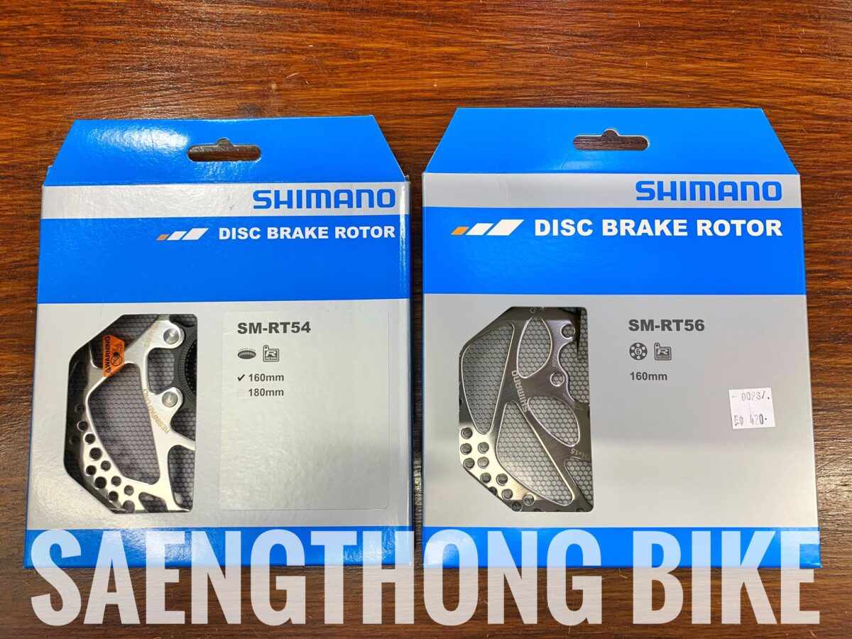 54rt ใบดิสเบรค Shimano SM-RT-54 center lock และ SM-RT-56 แบบ 6 รู - Saengthong