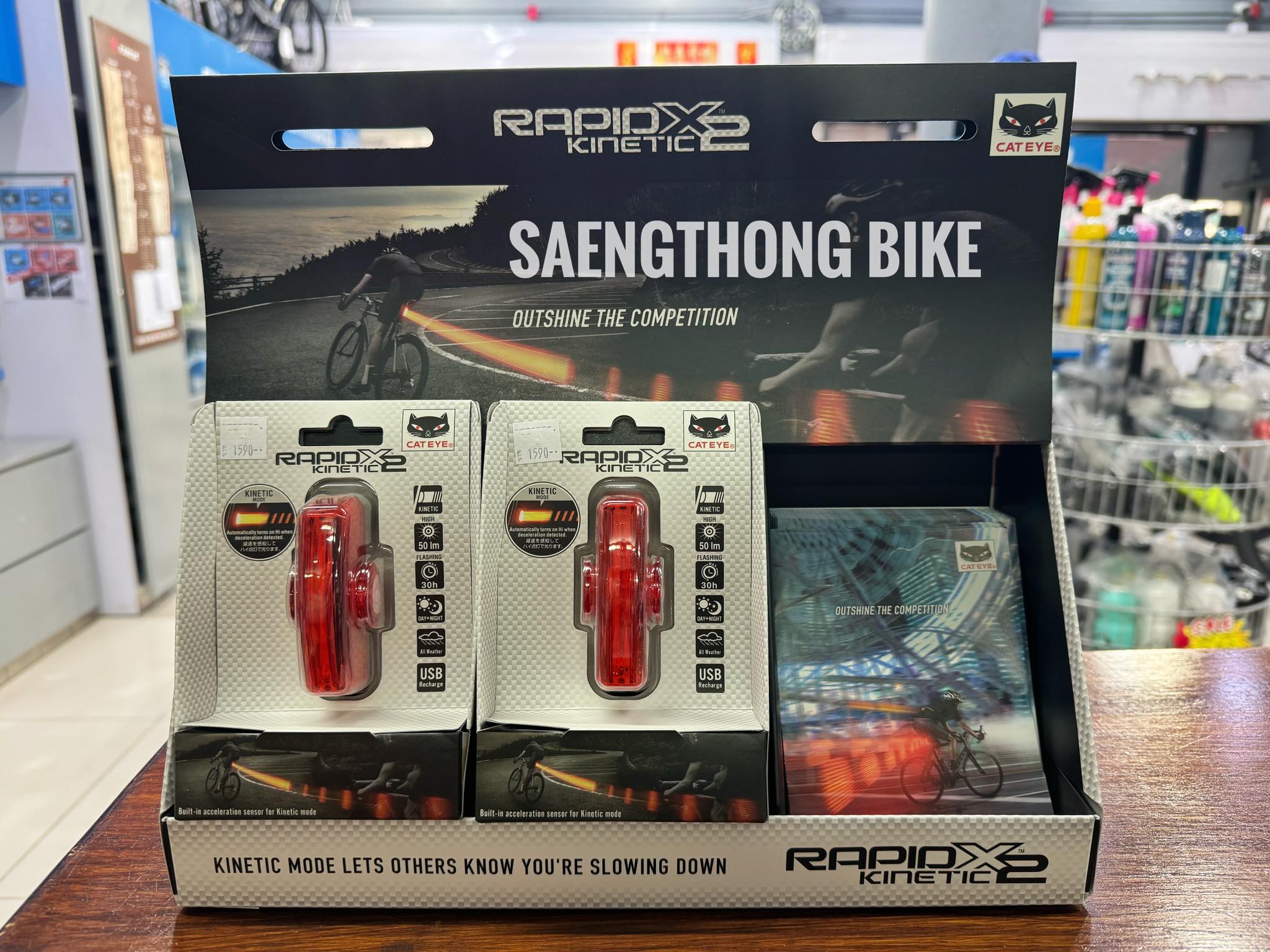 386888632_904780464329512_6663306075263800083_n ไฟเบรคเอง cateye