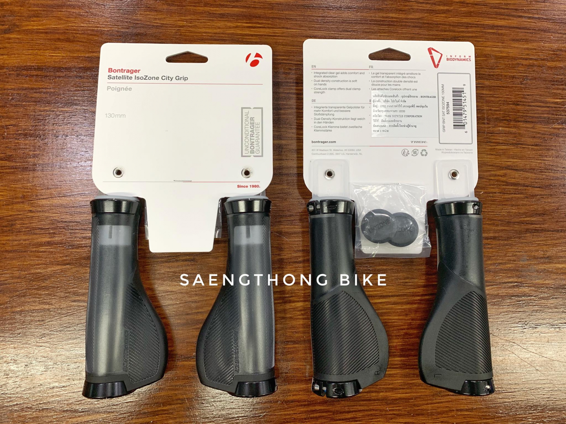 Bontrager Satellite IsoZone City Grip