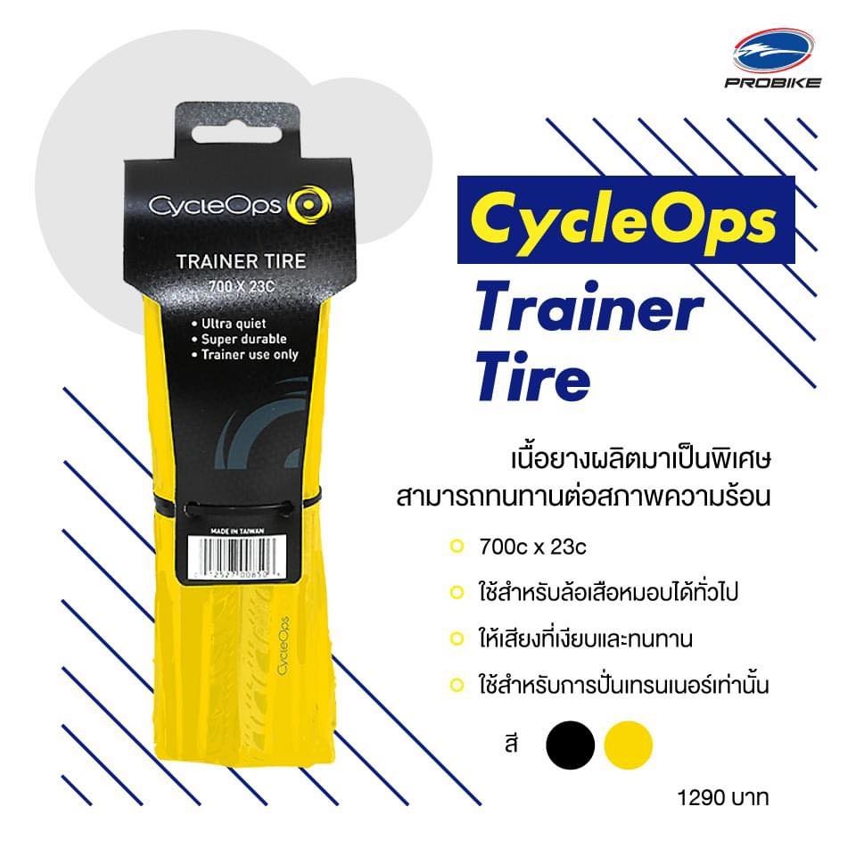 CycleopsTrainTi ยางเทรนเนอร์ CycleOps สำหรับซ้อมบนเทรนเนอร์