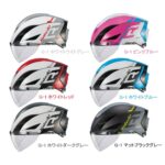 Kabuto Aero-R1