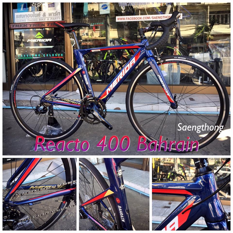 Reacto 400 2018 on sale