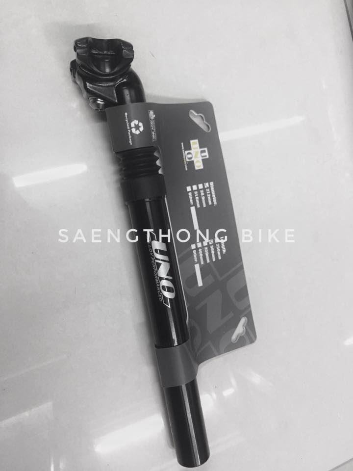 SeatpostUnoShoc หลักอาน Uno แบบมีโช้ค รุ่น SP500