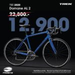 TREK Domane AL2