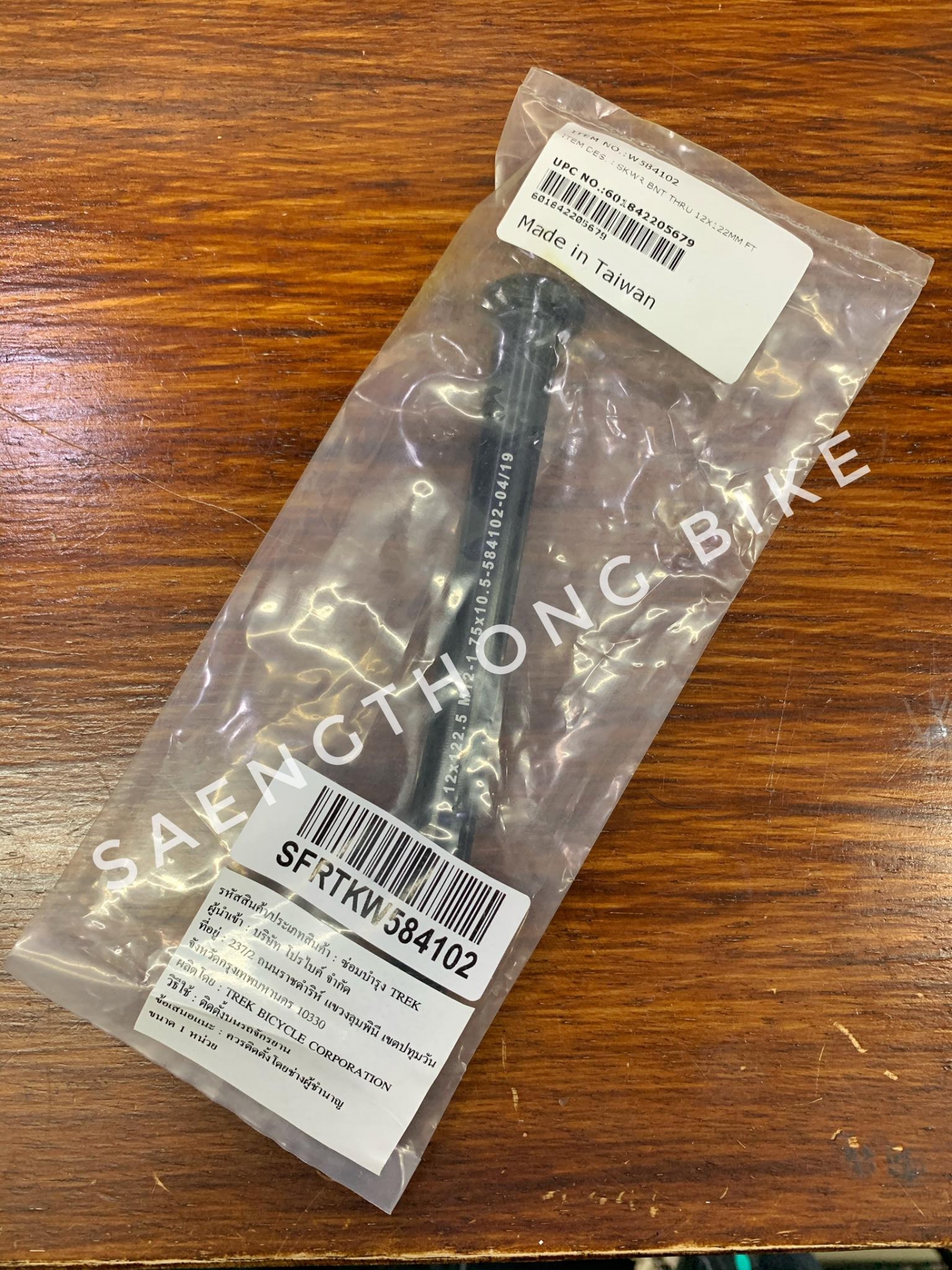 TREKThruaxle แกนปลดล้อ แกนสอดล้อ Thru Axle ของ TREK เสือหมอบดิสเบรคทุกรุ่น