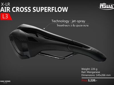 เบาะเสือภูเขา Selle Italia รุ่น X-LR Air Cross Super Flow