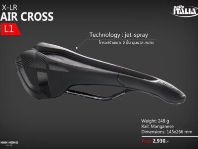 เบาะเสือภูเขา Selle Italia X-LR รุ่น AIR CROSS L1