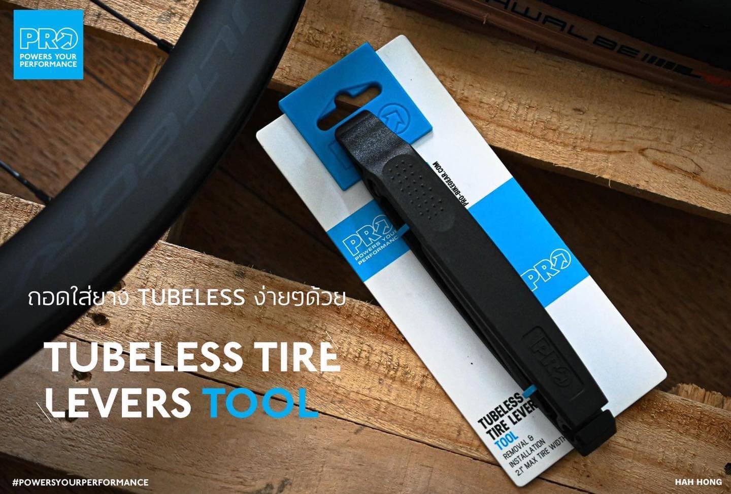 pro ที่งัดยาง tubeless pro ที่งัดยาง tubeless
