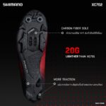 Shimano XC7 XC702 Wide รองเท้าจักรยาน