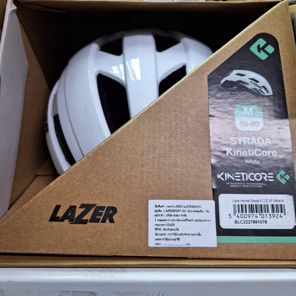 Lazer Strada Shell หมวกกันน็อค LAZER รุ่น Strada KinetiCore - Saengthong