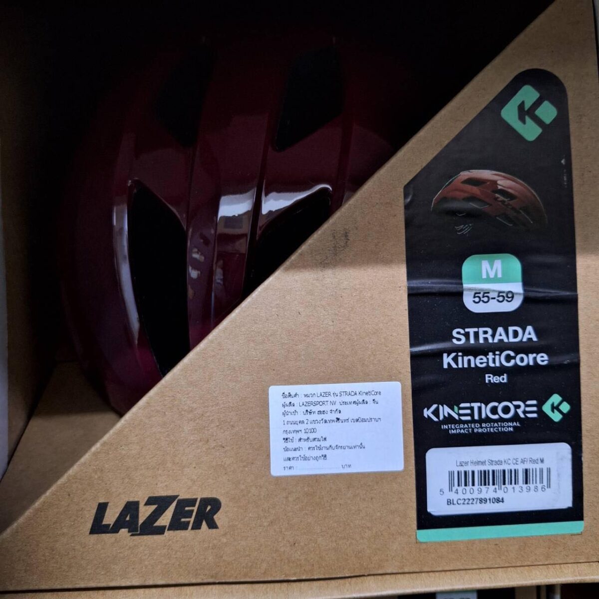 Lazer Strada Shell หมวกกันน็อค LAZER รุ่น Strada KinetiCore - Saengthong