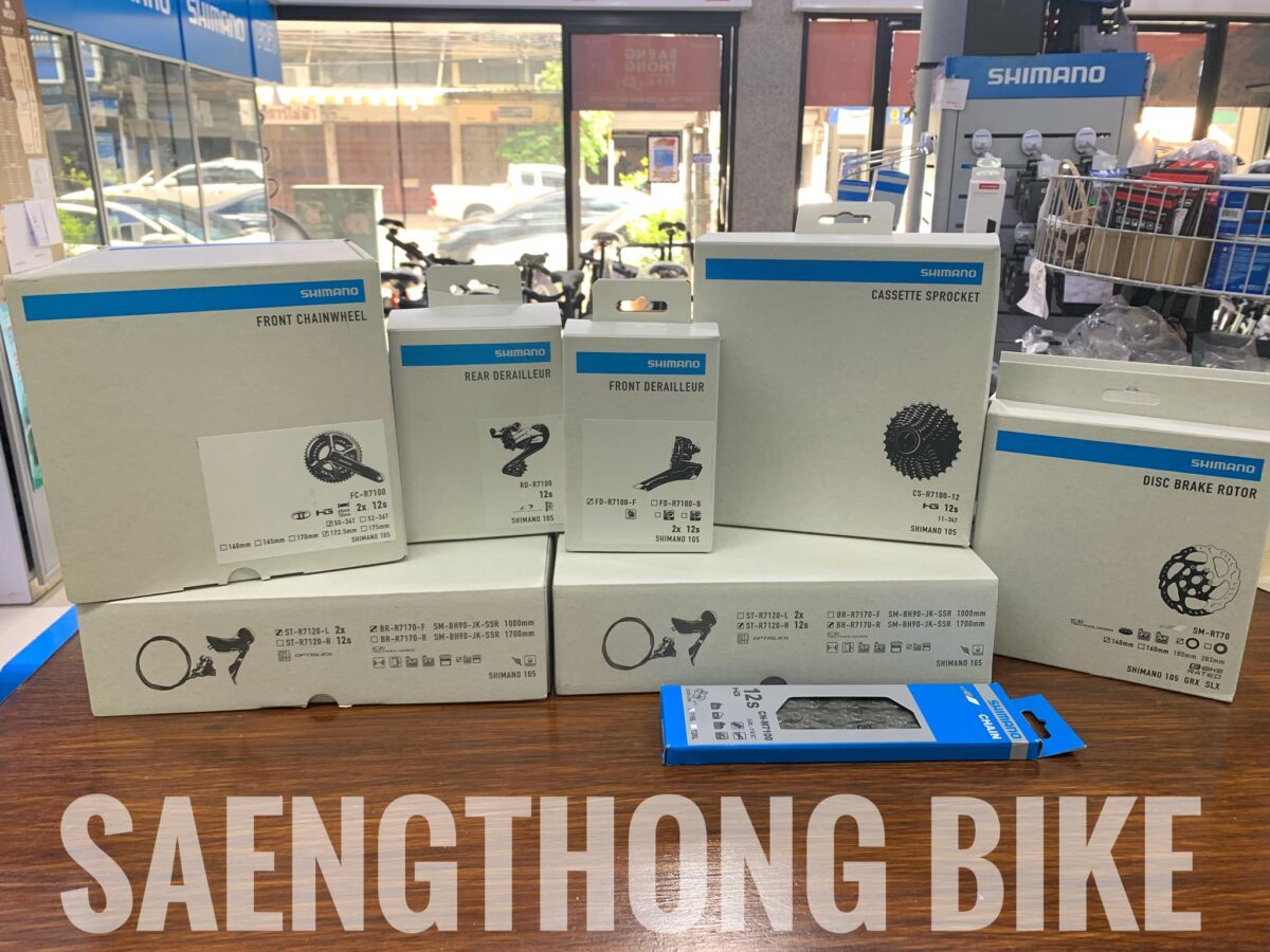 Shimano 105 r7100 mechanic disc 1n