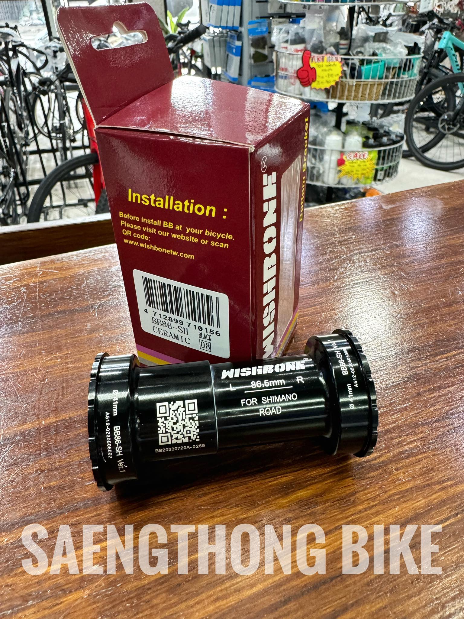 Wishbone กะโหลกเซรามิค BB86 pressfit Shimano - Saengthong Bike