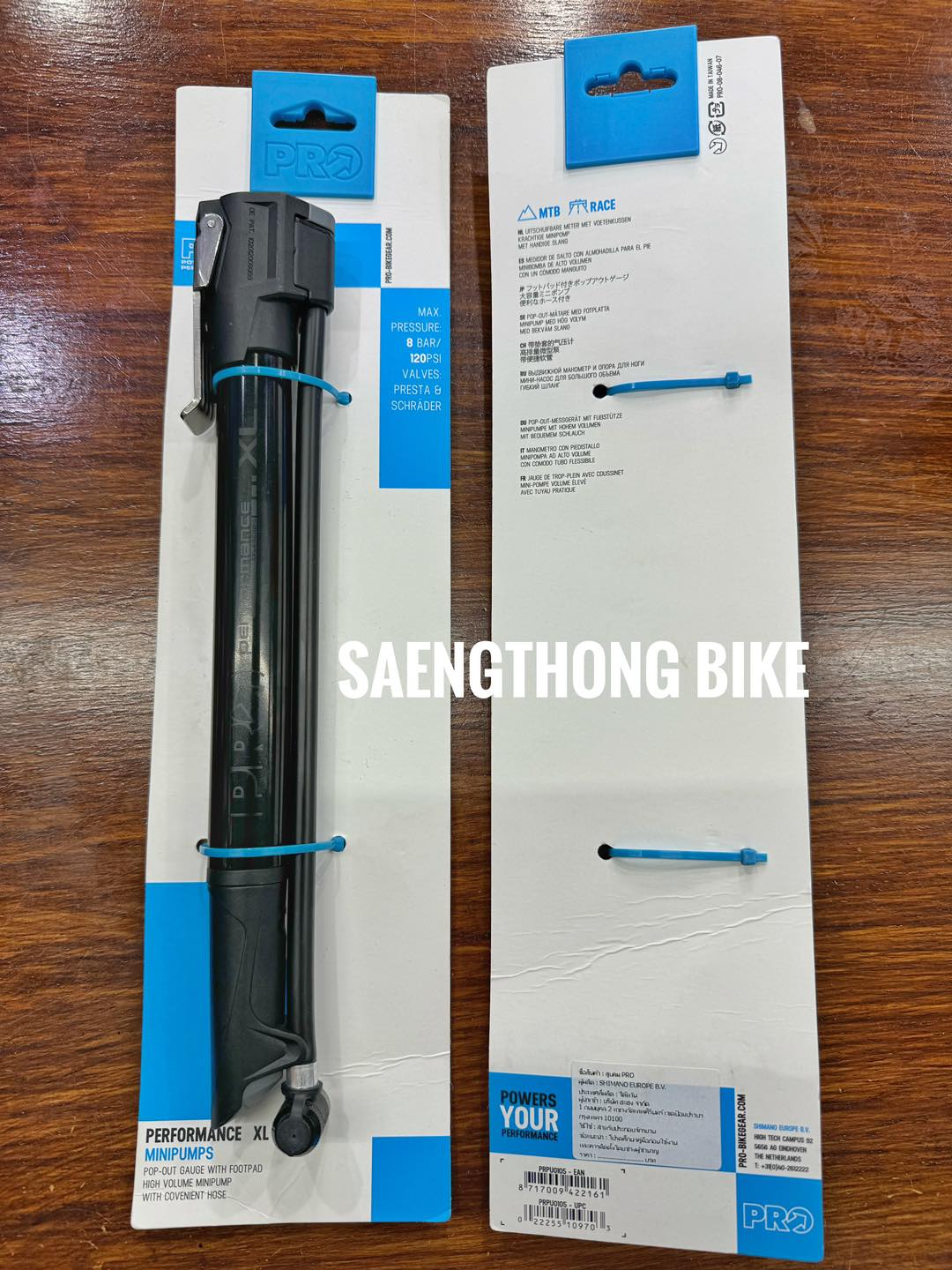 pro performance xl 2 pro สูบพกพา performance xl