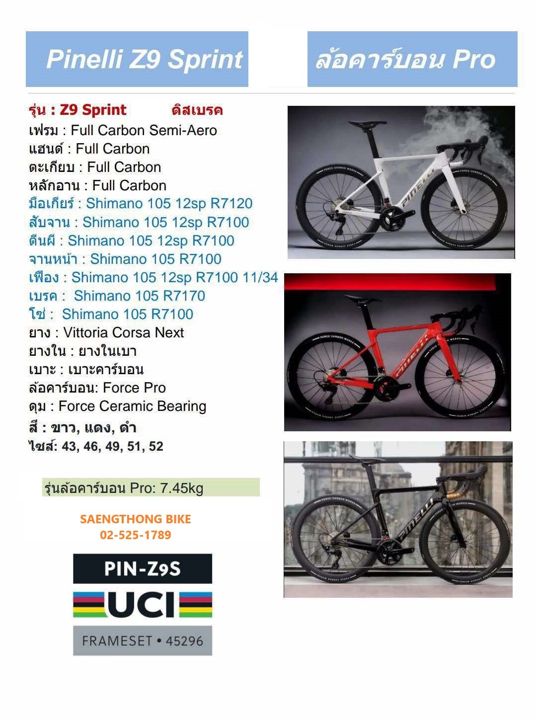 pinelli z9 sprint carbon