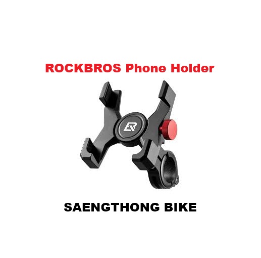 rockbros ที่ยึดมือถือ ติดแฮนด์